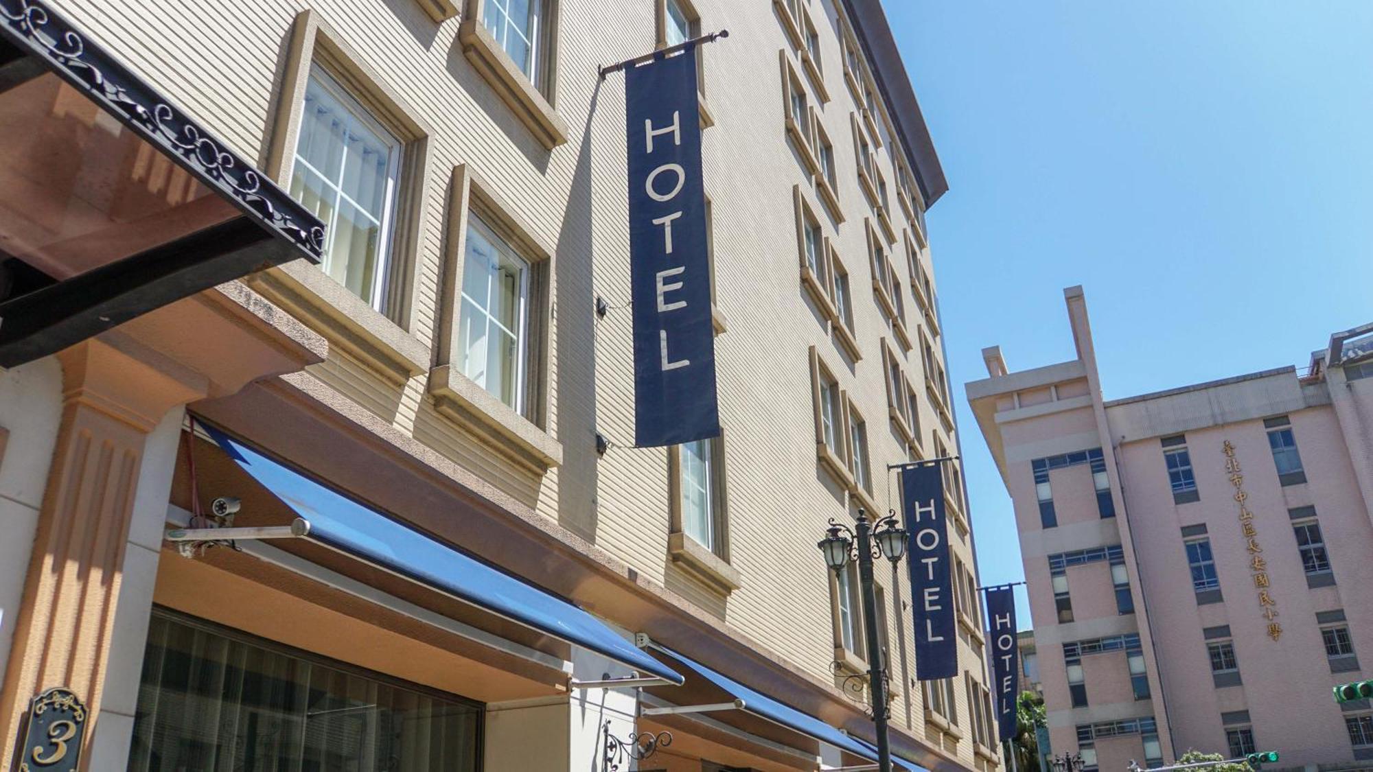 台北馥華商旅 松江館 Hotell Taipei Exteriör bild
