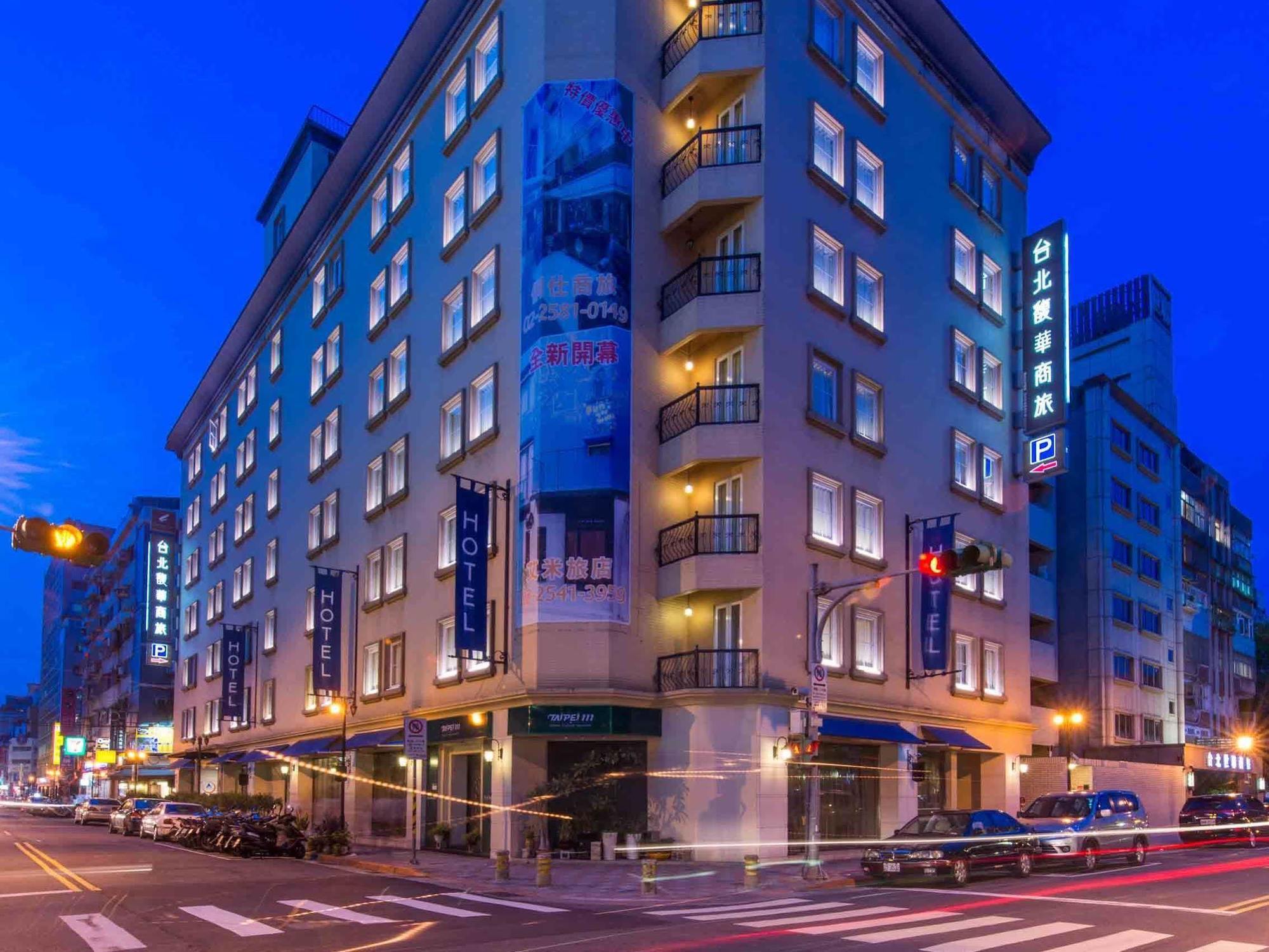 台北馥華商旅 松江館 Hotell Taipei Exteriör bild